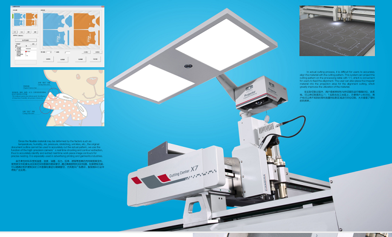 泰谱圣裁切机X7相机拍摄功能