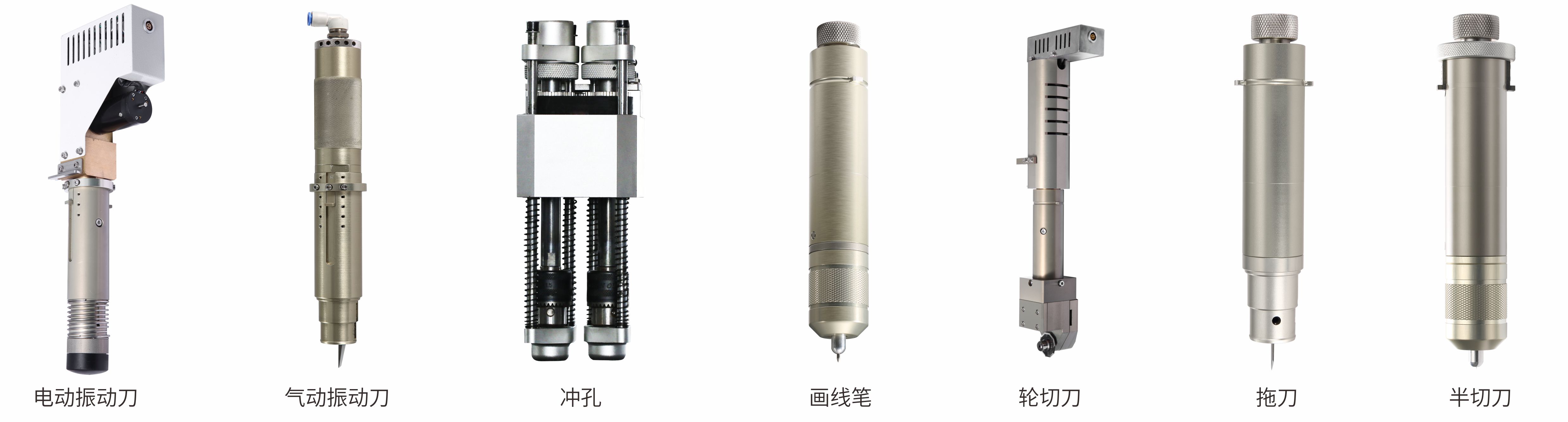 S9智能裁切机刀具